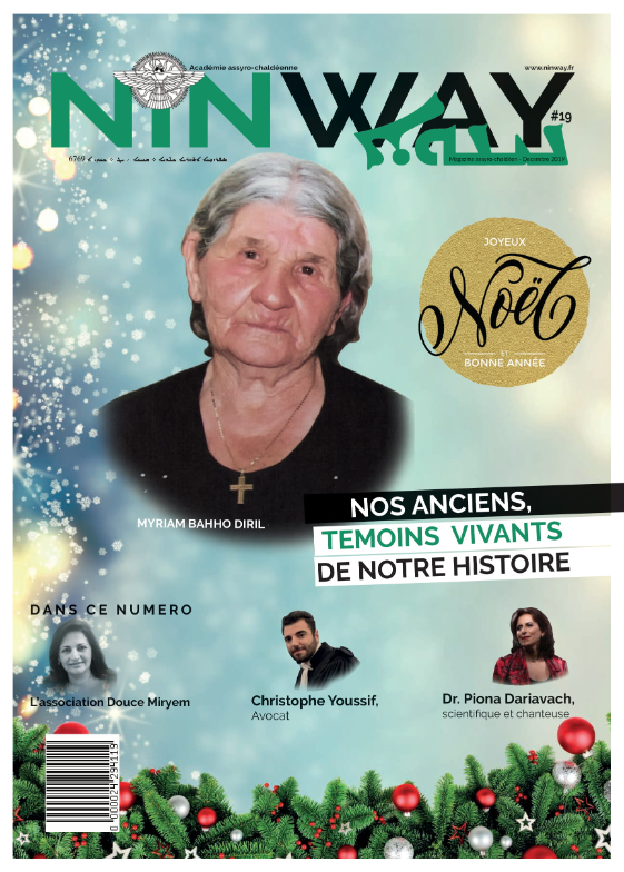 NINWAY MAG N° 19 – DECEMBRE 2019